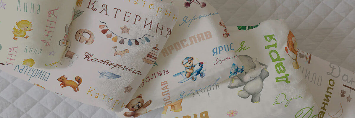 Плед і Кіт