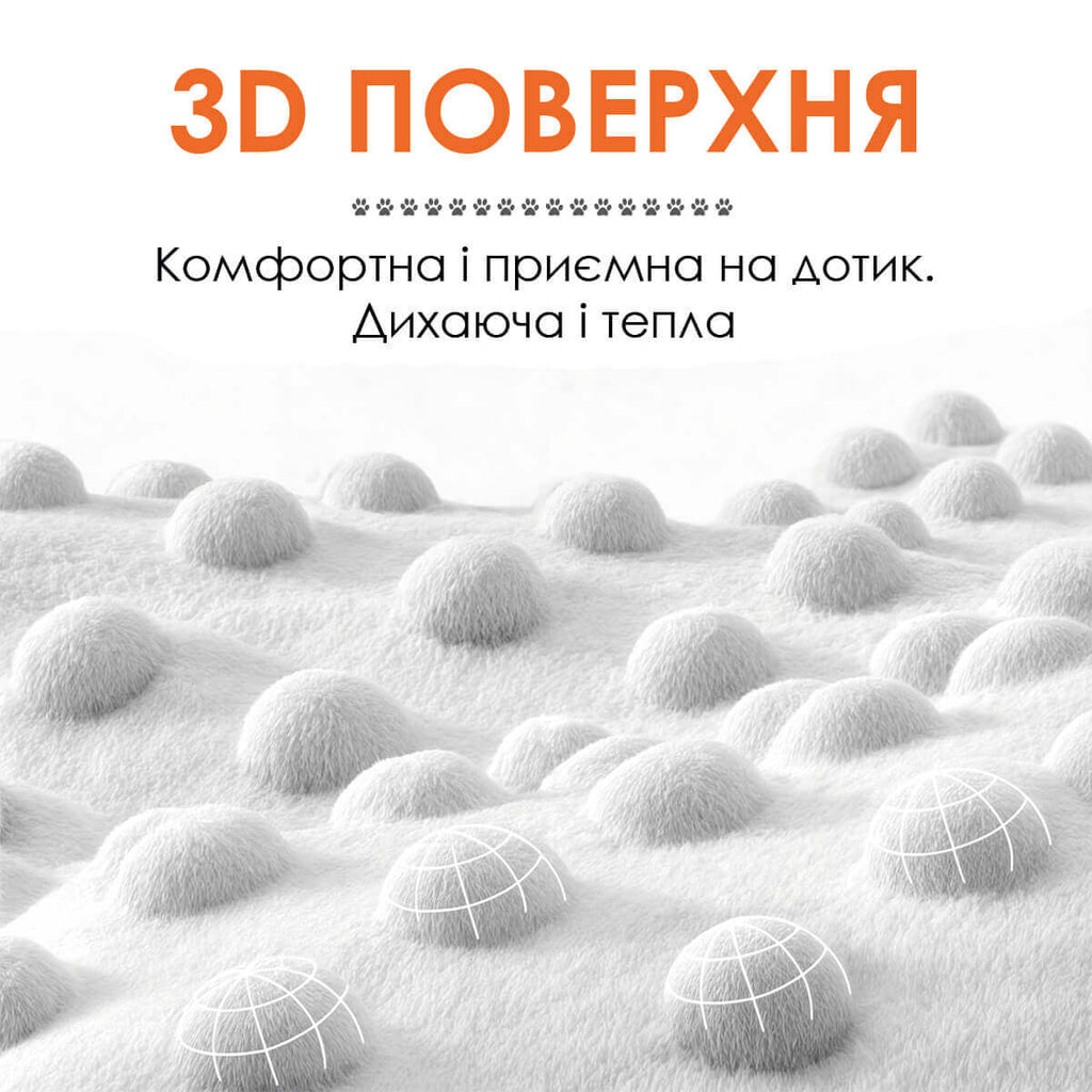 3D плед Грінч [602]