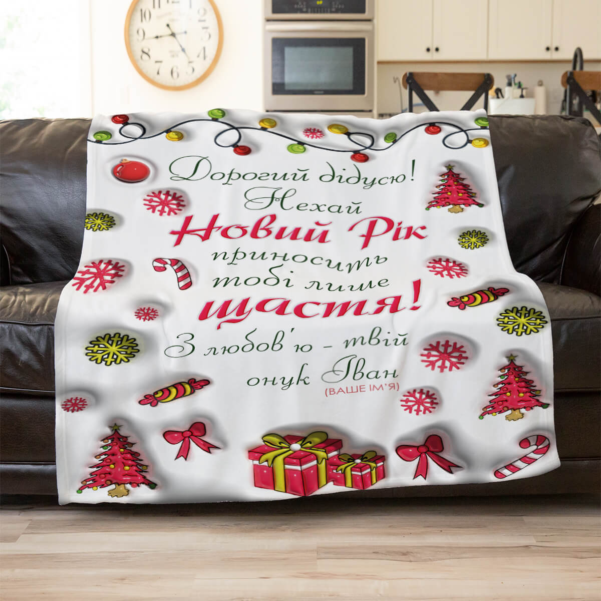 Білий новорічний плед для дідуся, плюш Мінкі