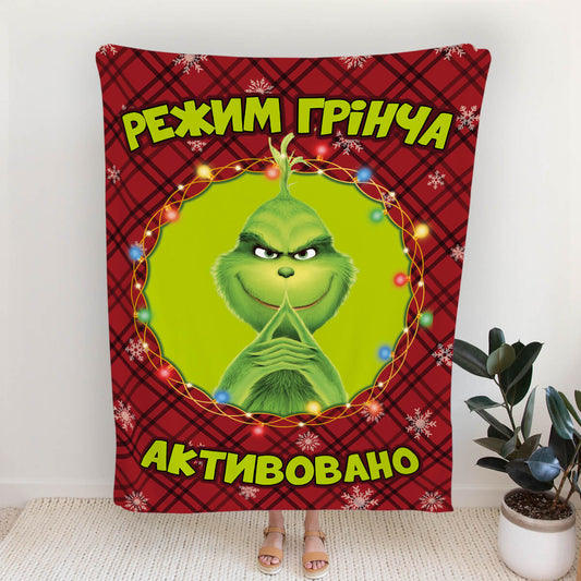 3D плед режим Грінча активовано [601]
