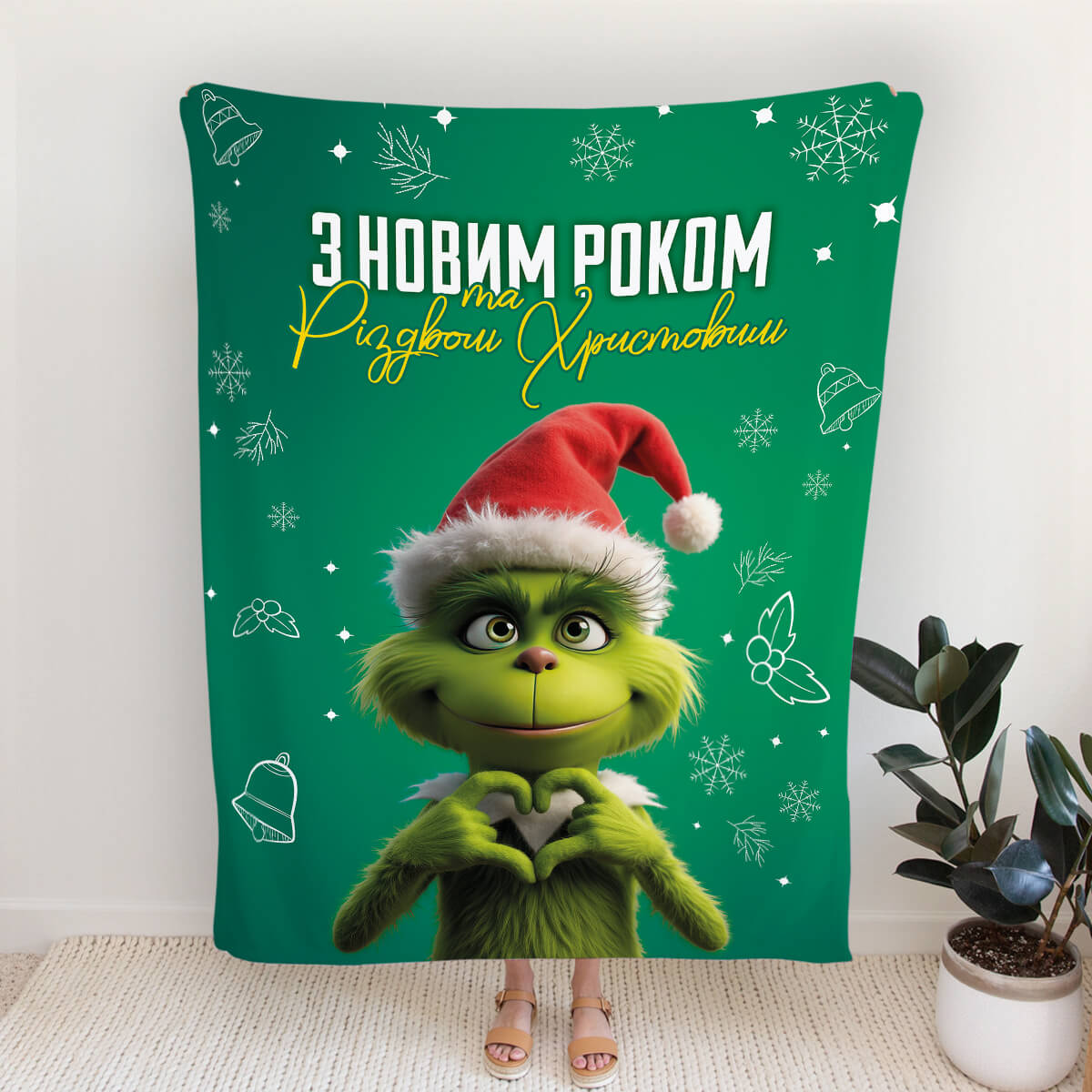 Зелений новорічний плюшевий плед із зеленим персонажем у шапці