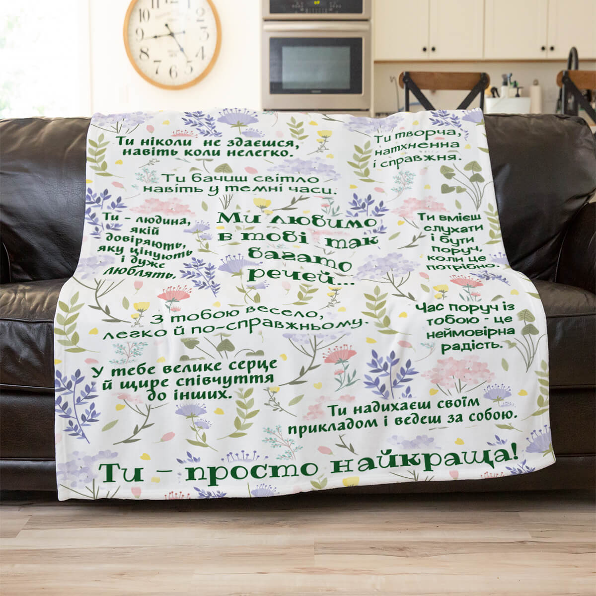 Плюшевий плед підтримки для доньки, другий ракурс