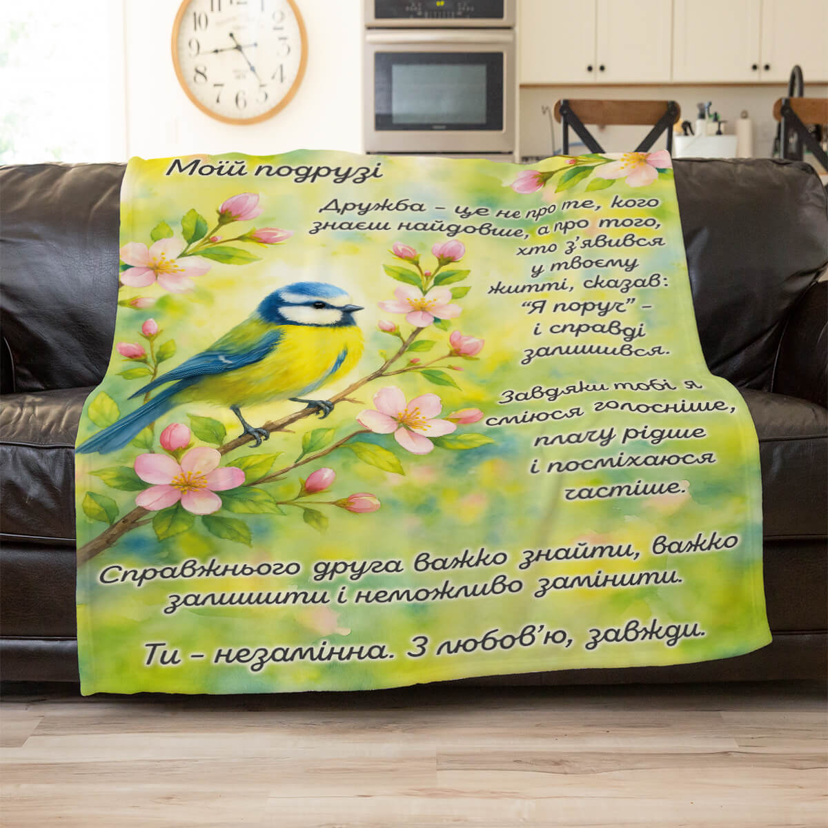Зелений плед для подруги, плюш Мінкі