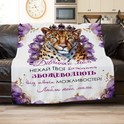 Плед із леопардом для доньки, плюш Мінкі