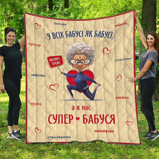 Двоспальний стьобаний плед Супер бабуся