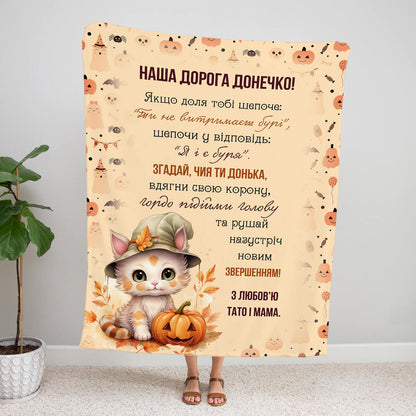 Плюшевий плед донечці на Гелловін із кошеням у капелюсі й гарбузом