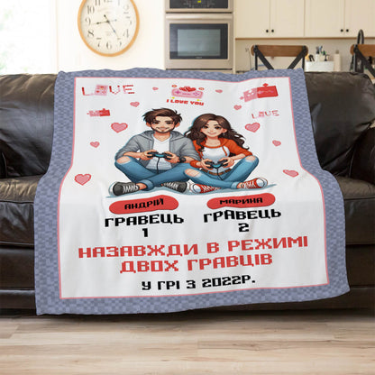 Плюшевий плед для двох гравців із іменами, другий ракурс