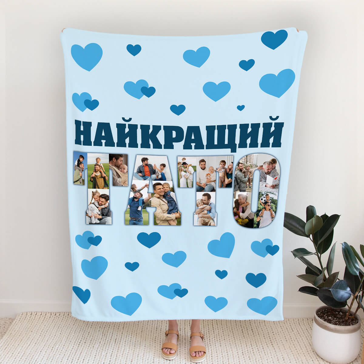 Фотоплед татові зі словом ТАТО з фотографій