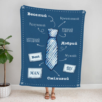 Плед чоловіку з краваткою й написом Best man