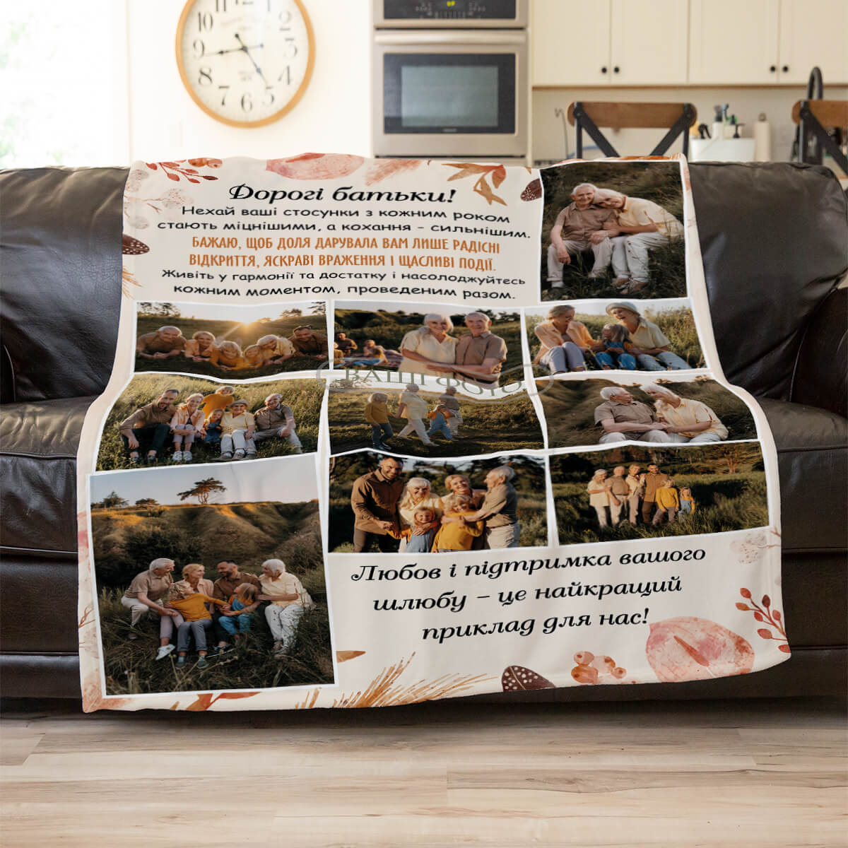 Осінній плед із фотодруком для батьків, плюш Мінкі