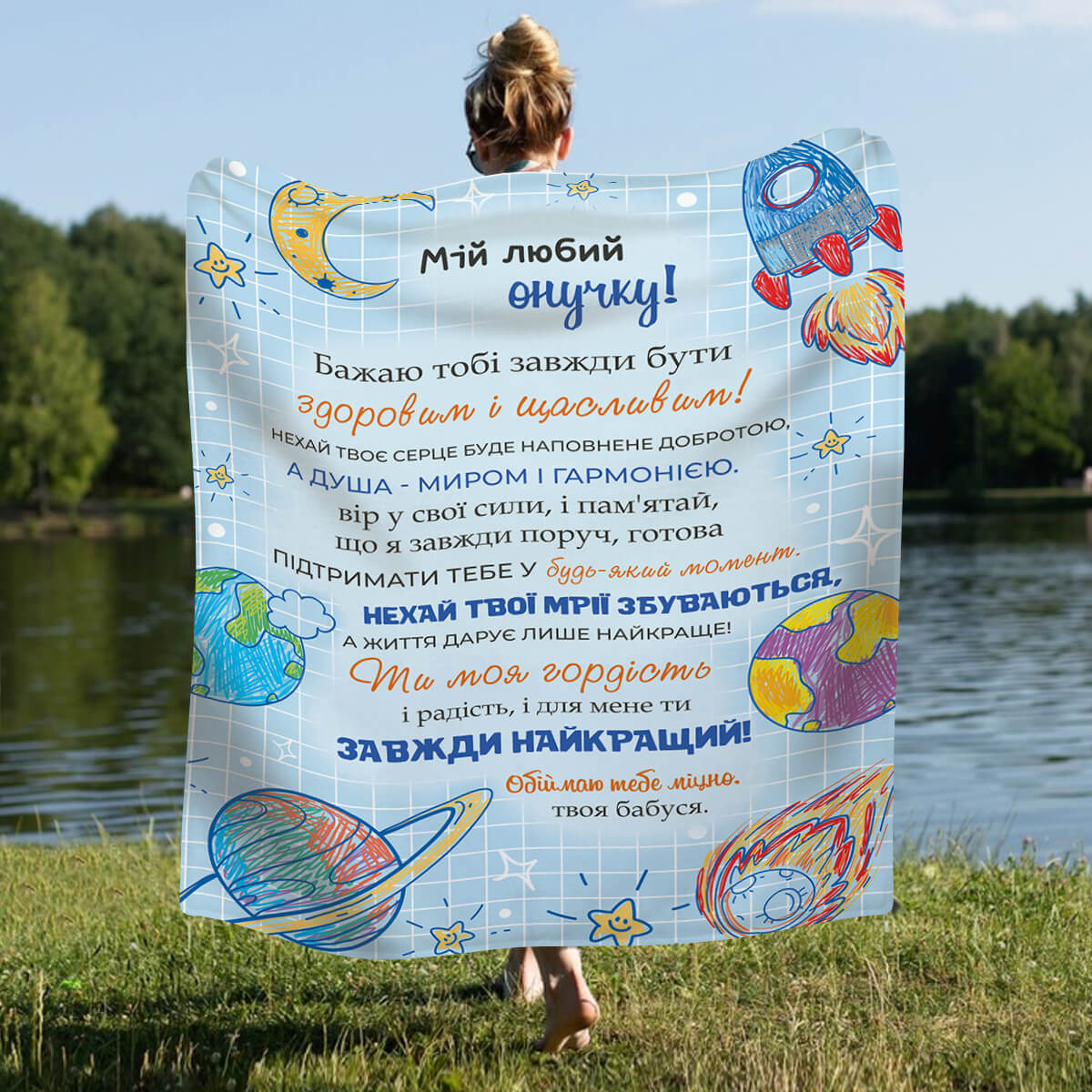 Блакитний велсофт плед для дитини