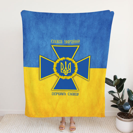 Патріотичний плед Слава Україні - Героям Слава! [330]