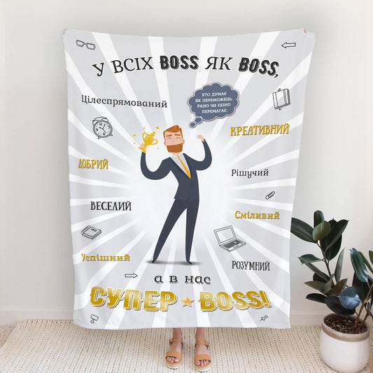 Плюшевий плед керівнику «Супер BOSS» із чоловіком із кубком