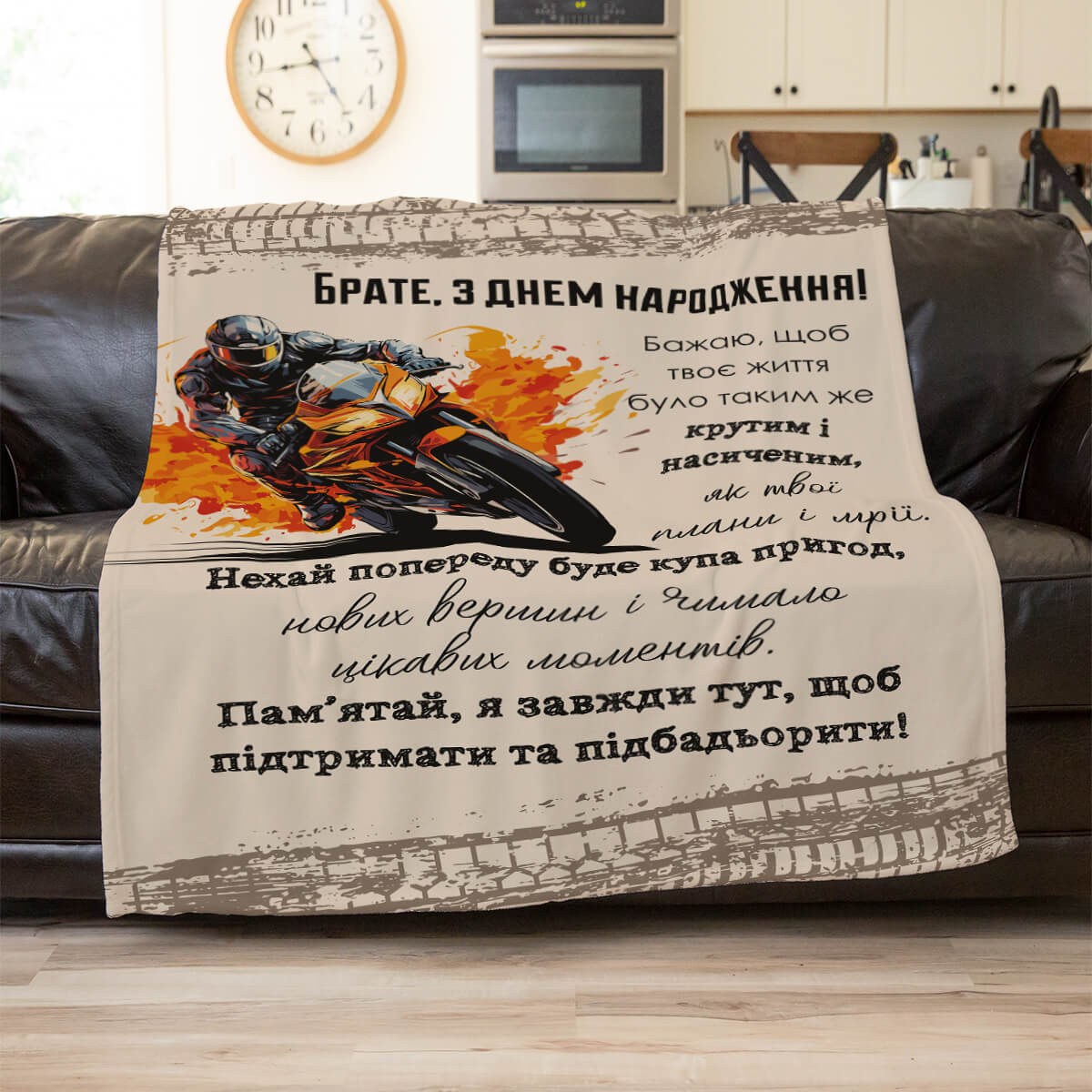 Плюшевий плед із мотоциклом для брата, другий ракурс