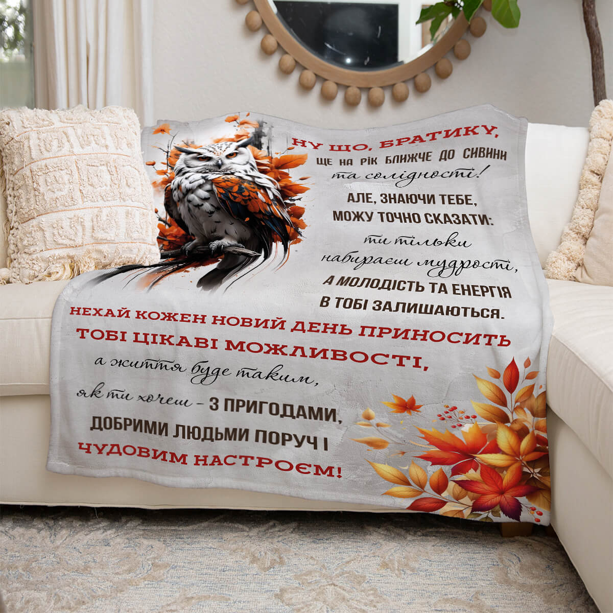 Сірий плед для брата, плюш Мінкі