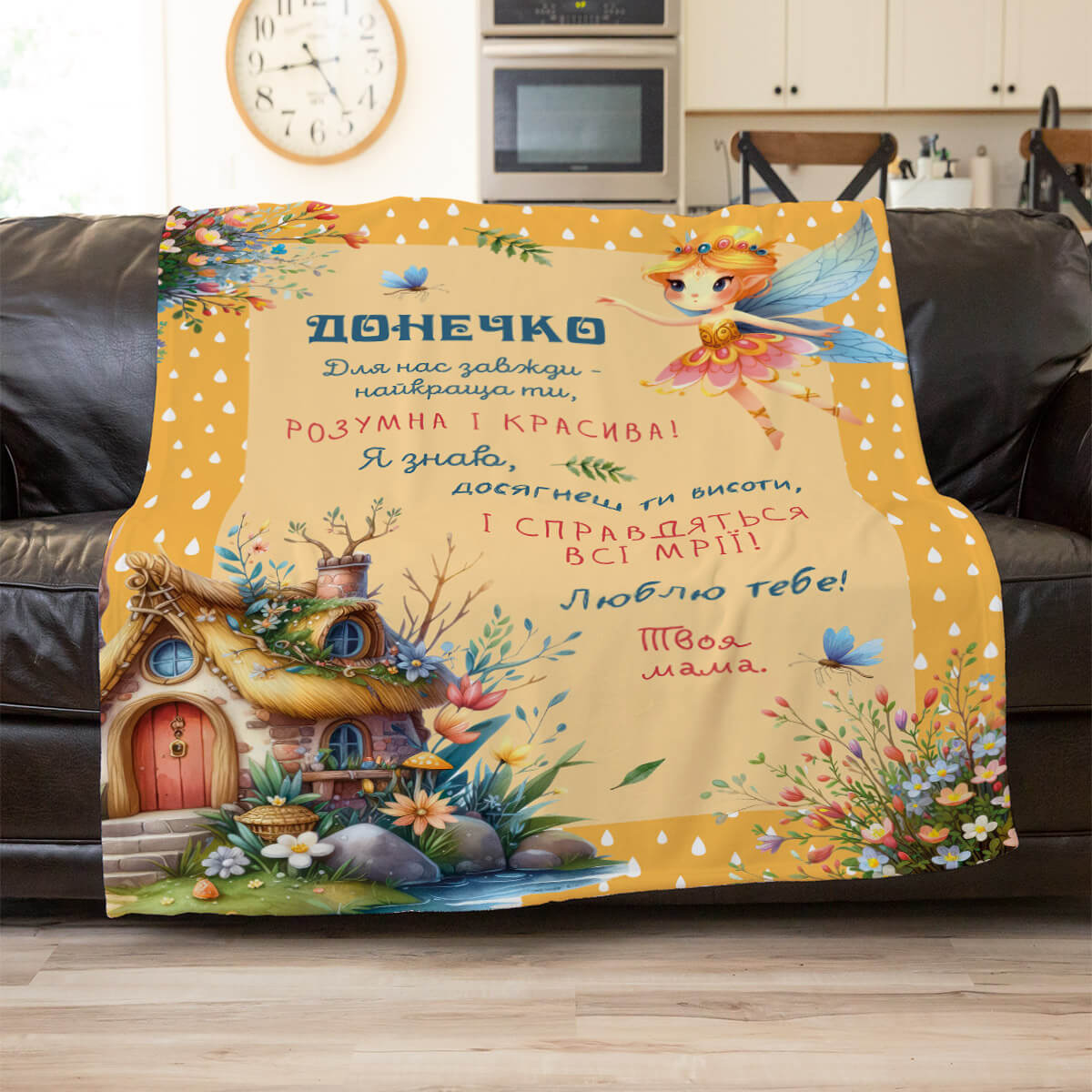 Плед доньці з феєю на жовтому тлі, плюш Мінкі, два розміри
