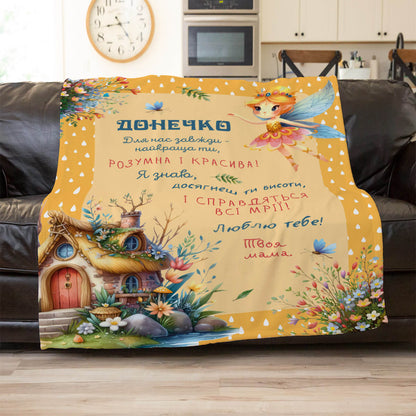 Плед доньці з феєю на жовтому тлі, плюш Мінкі, два розміри