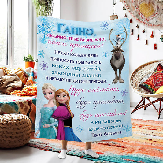 Іменний велсофт плед доньці із зимовим мультяшним сюжетом
