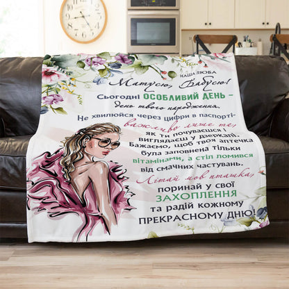 Плюшевий плед «Сьогодні особливий день», другий ракурс