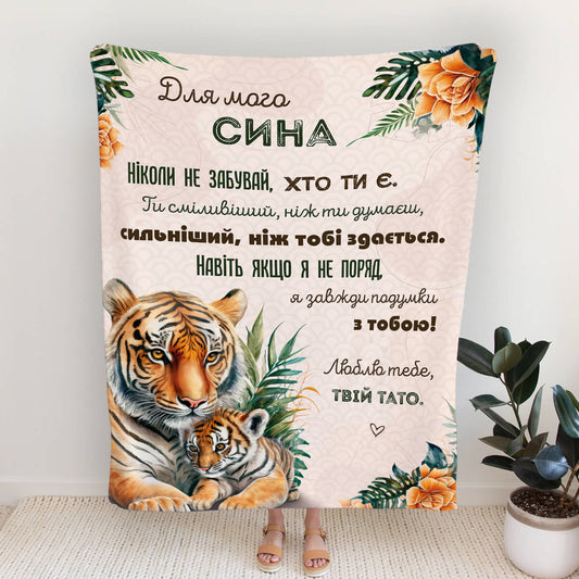 Плед сину від тата з тигрицею й тигреням серед троянд