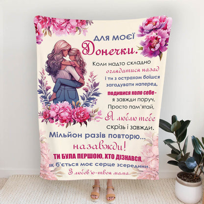 Плед доньці від мами з півоніями й малюнком обіймів