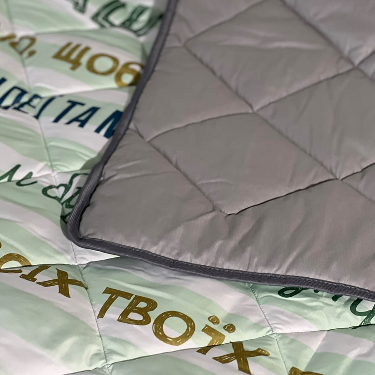 Плед і Кіт ® стьобаний плед для мого брата [С204]