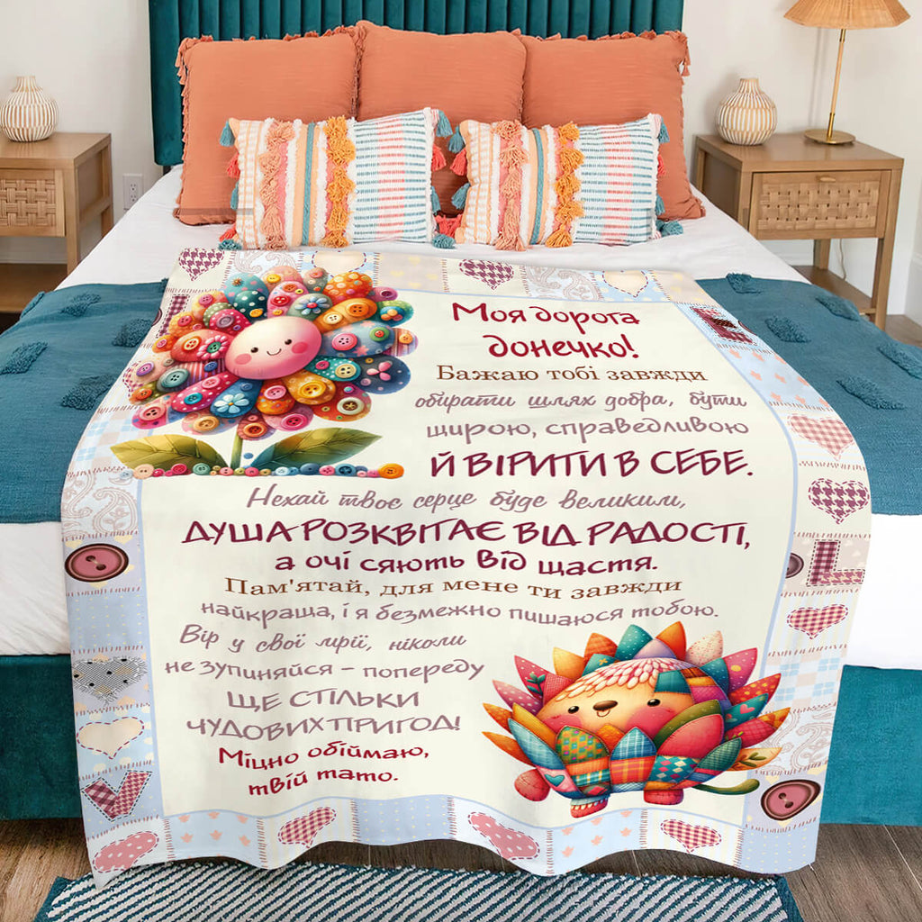 Плед і Кіт суперм’який плед моя дорога донечко [L689]
