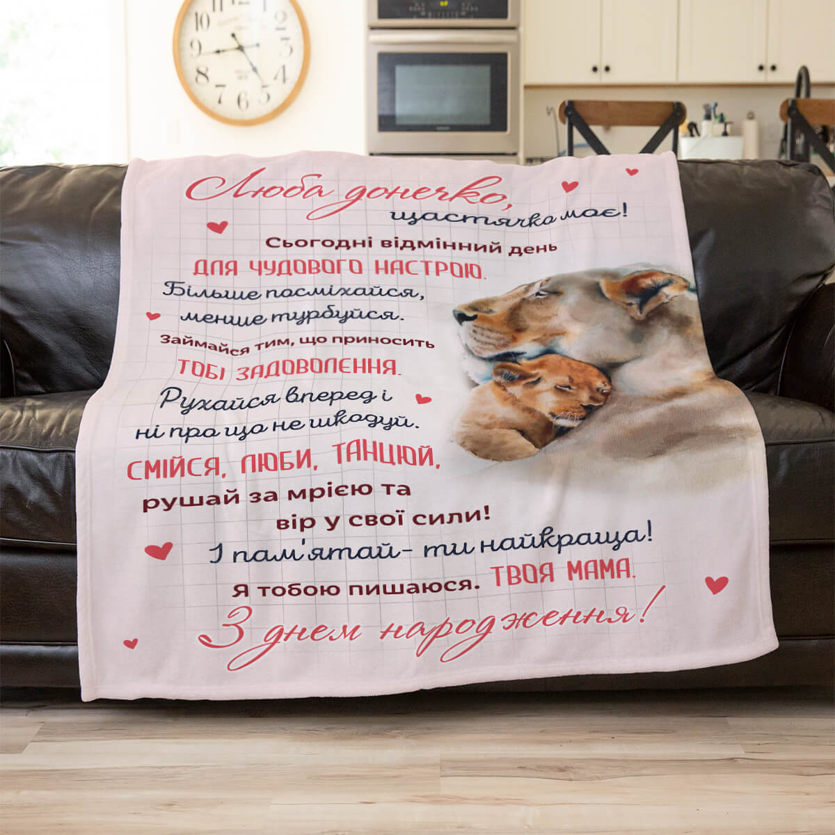Плед на день народження для доньки, плюш Мінкі