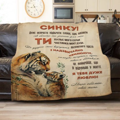 Плед «Синку» із тиграми, плюш Мінкі
