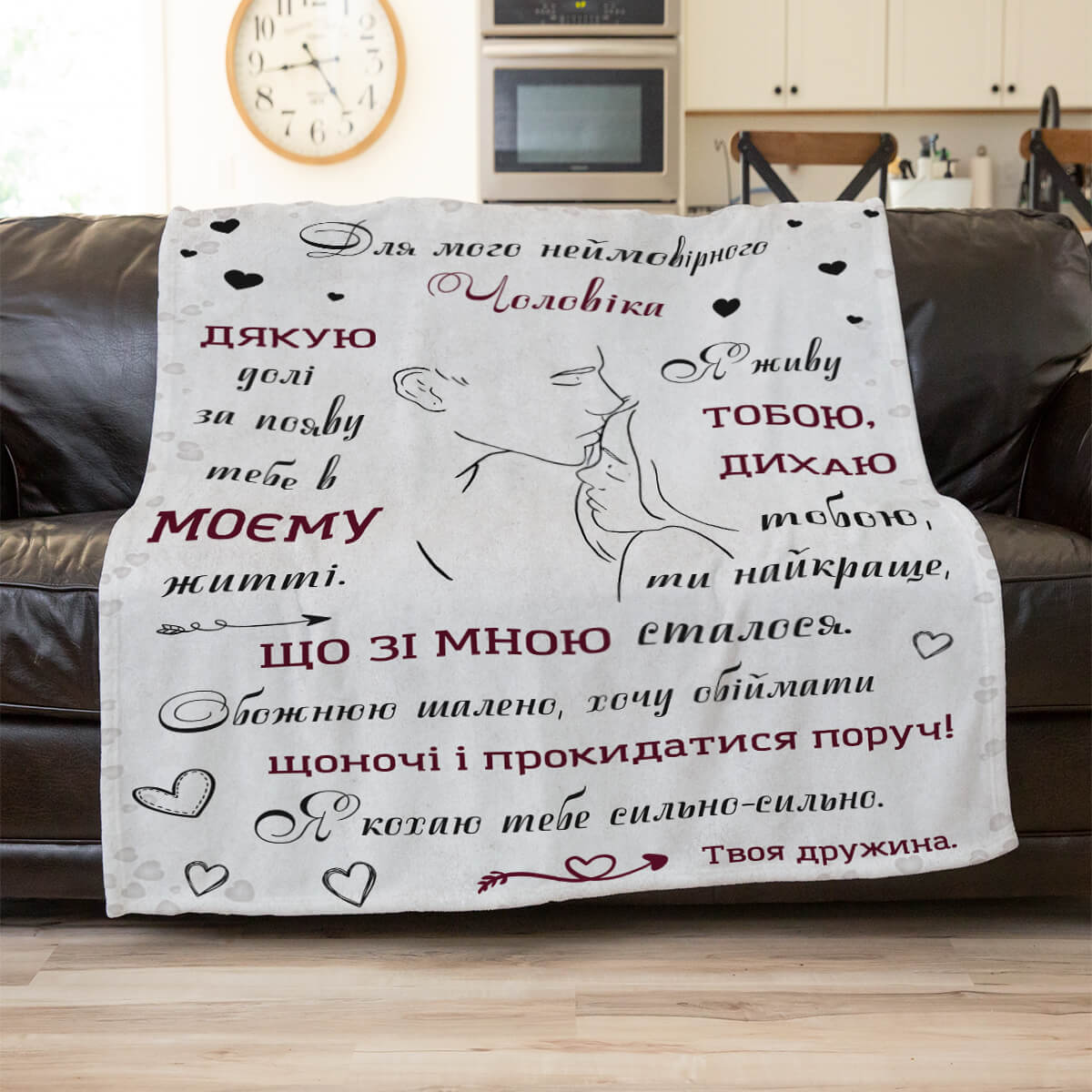 Білий плюшевий плед-лист чоловікові, другий ракурс