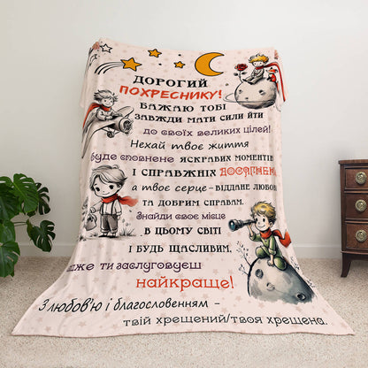 Плед на замовлення похреснику - суперм'який коцик [R649]