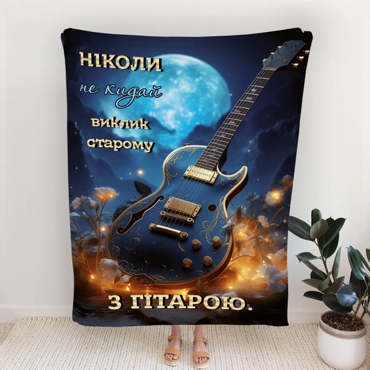 Плюшевий плед музиканту із гітарою на тлі місяця