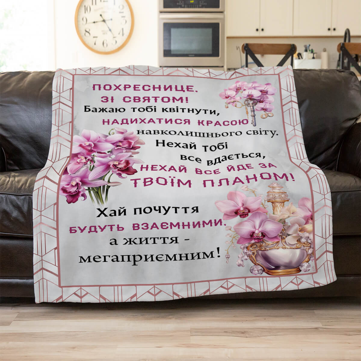 Світлий плед для похресниці, плюш Мінкі