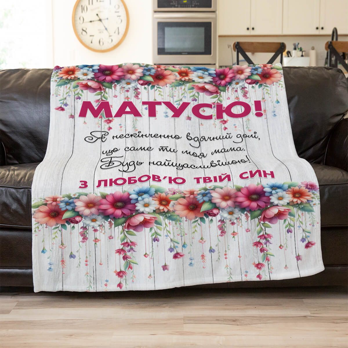 Плед для матусі, плюш Мінкі, два розміри
