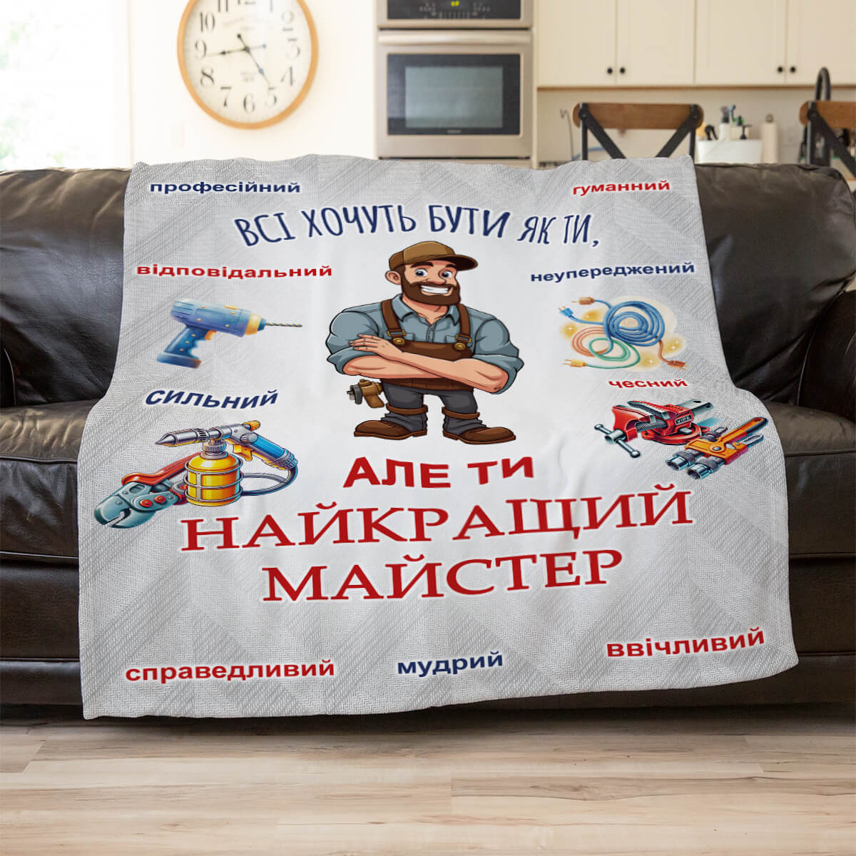 Світлий плед у подарунок майстру, плюш Мінкі
