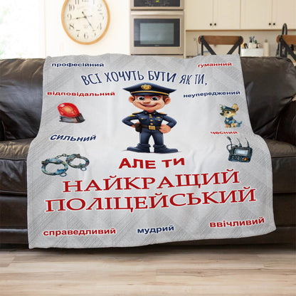Світлий плед у подарунок поліцейському, плюш Мінкі