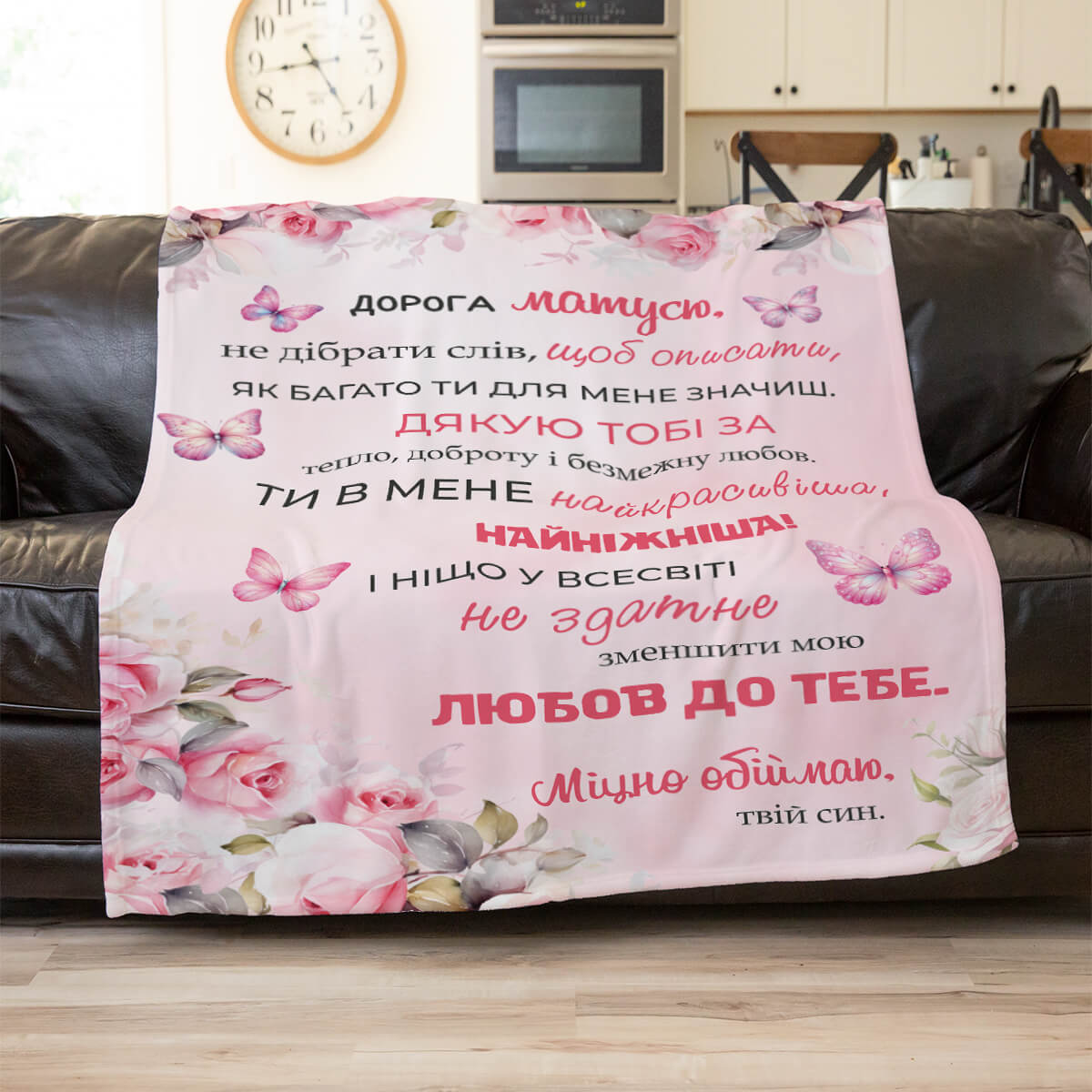 Рожевий плед для матусі, плюш Мінкі