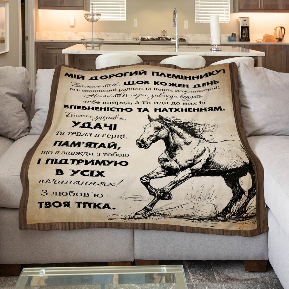 Плед для племінника на тлі старого паперу, плюш Мінкі