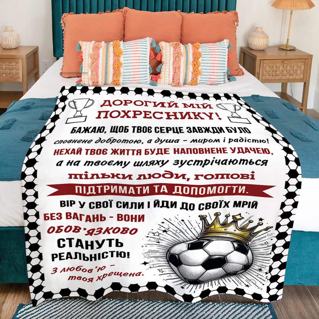 Плед з написом на замовлення похреснику - суперм'яка ковдра [R660]