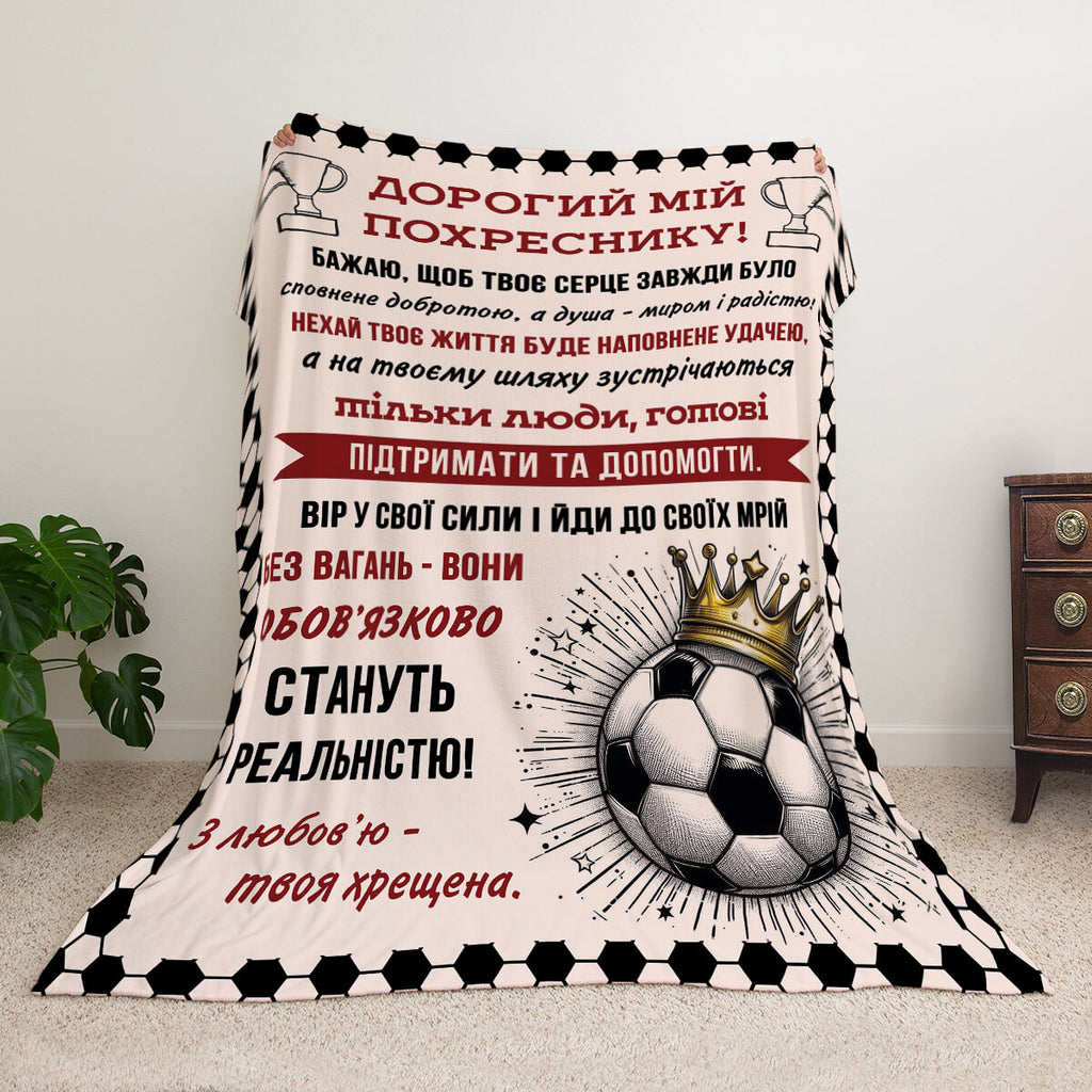 Плед з написом на замовлення похреснику - суперм'яка ковдра [R660]