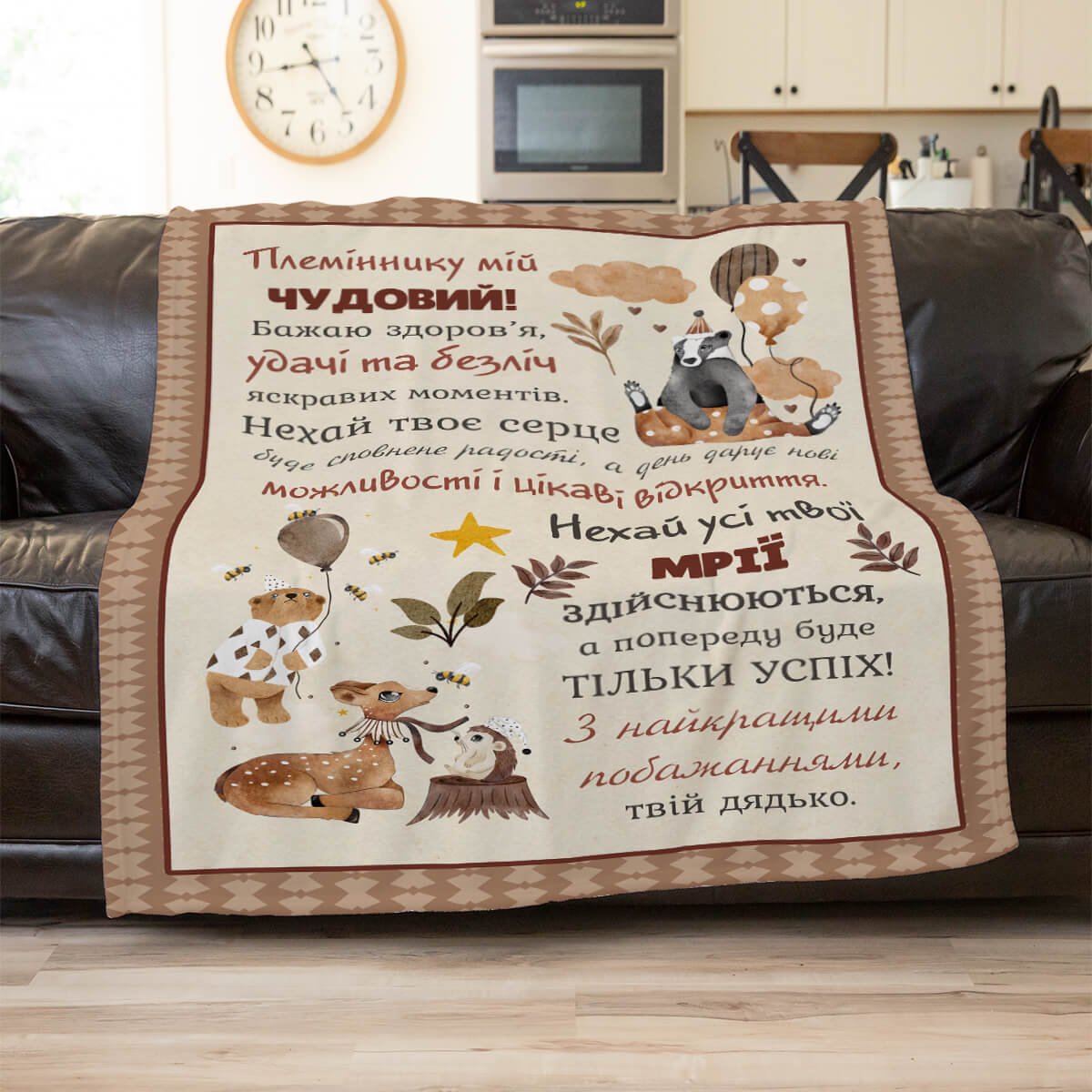 Бежевий дитячий плед, плюш Мінкі