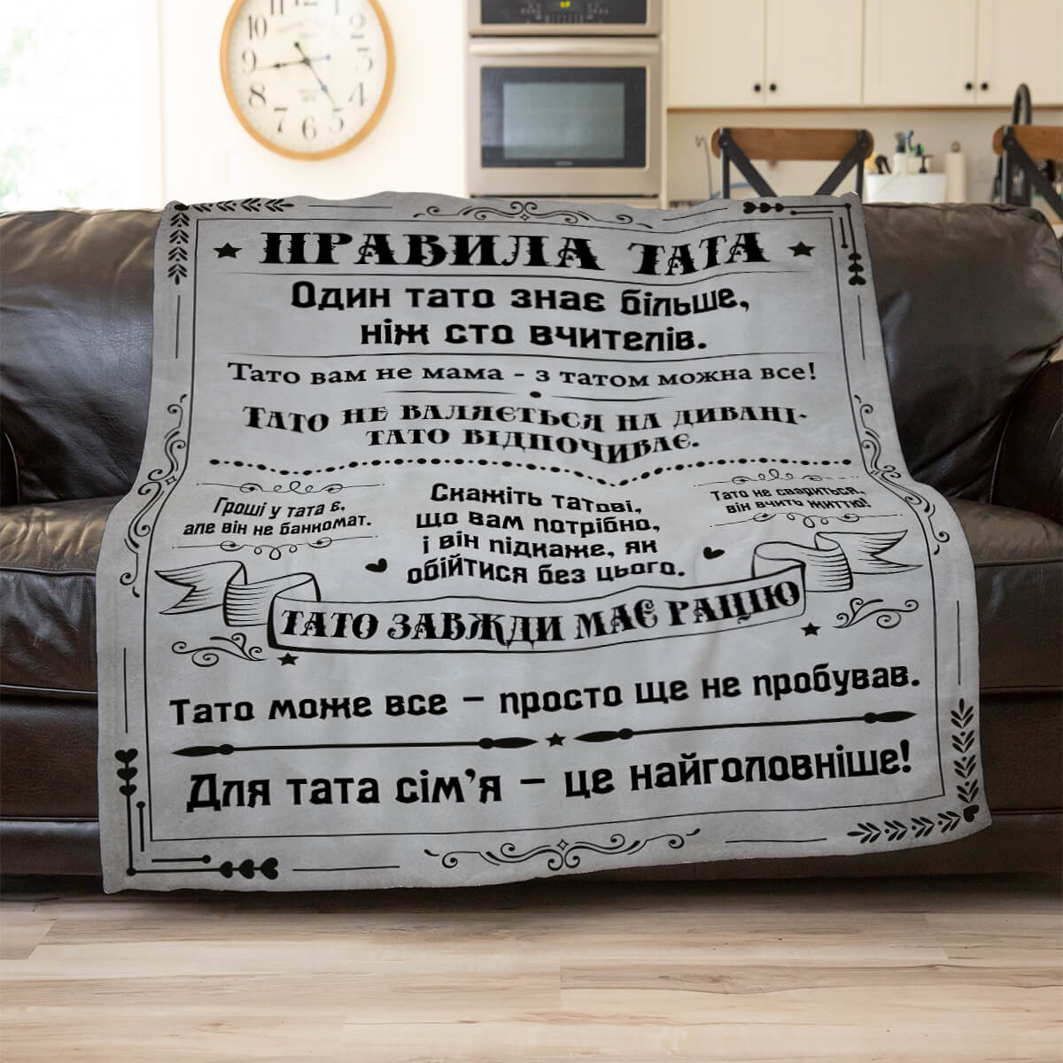 Плюшевий плед татові на День народження, другий ракурс
