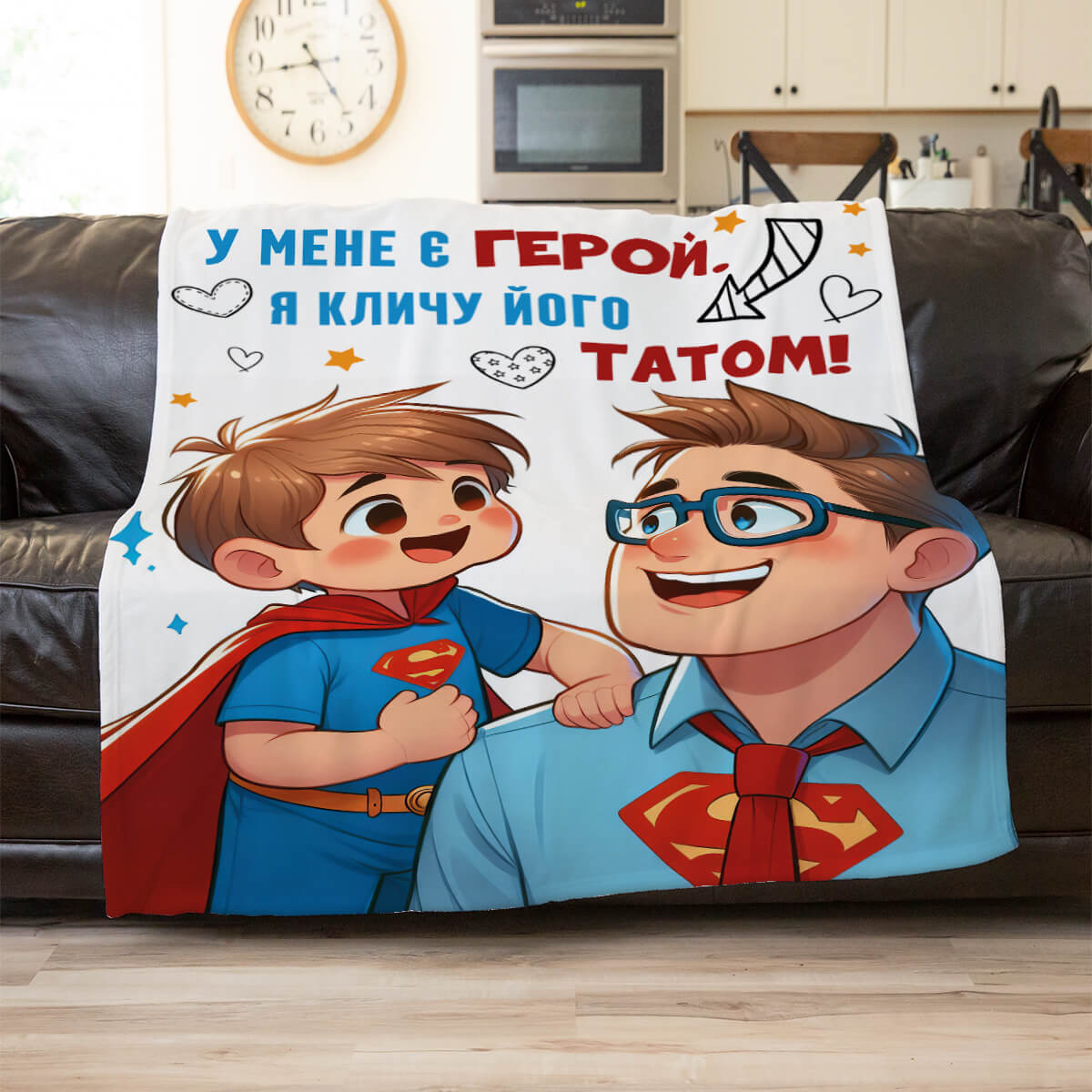 Плед татові від сина, плюш Мінкі, два розміри