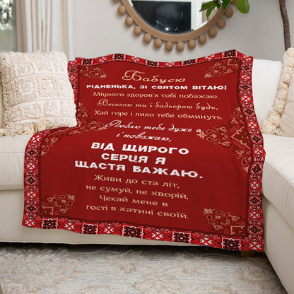 Червоний плед для бабусі, плюш Мінкі