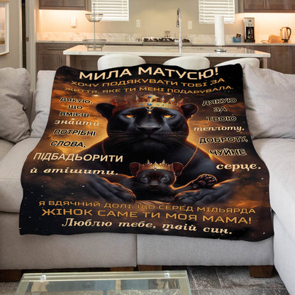 Плюшевий плед із пантерами для мами, другий ракурс