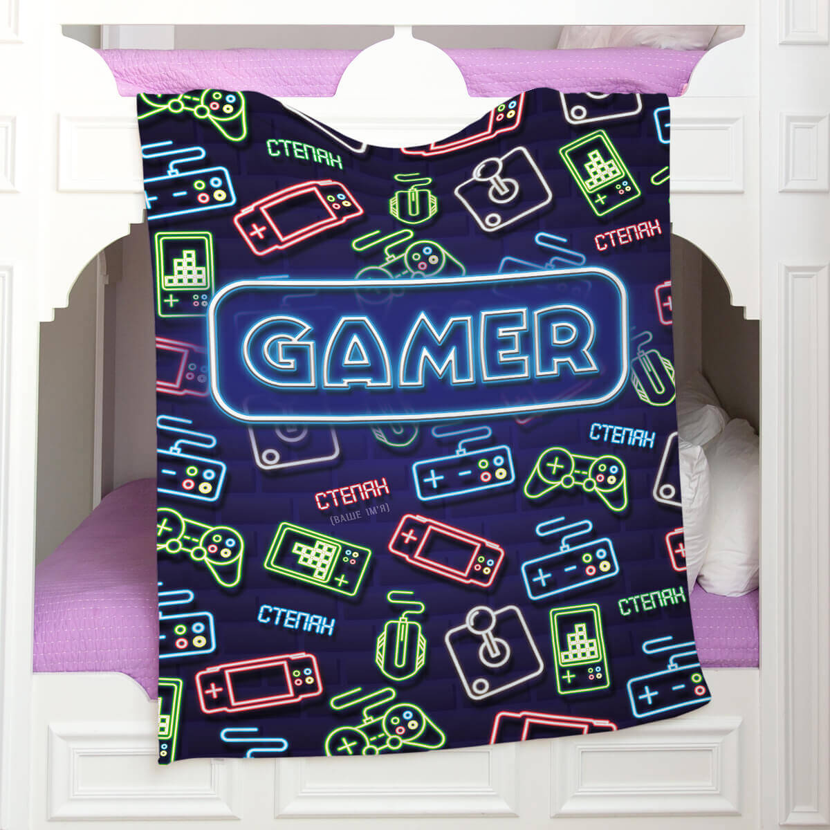 Іменний плед геймеру з неоновим написом GAMER