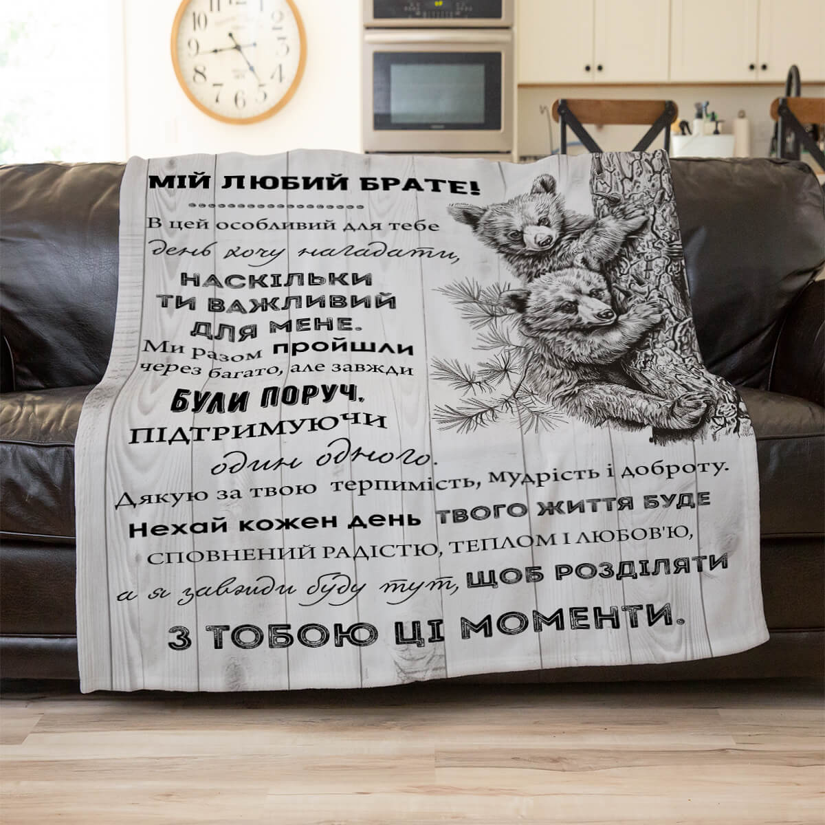 Світлий плед для брата, плюш Мінкі