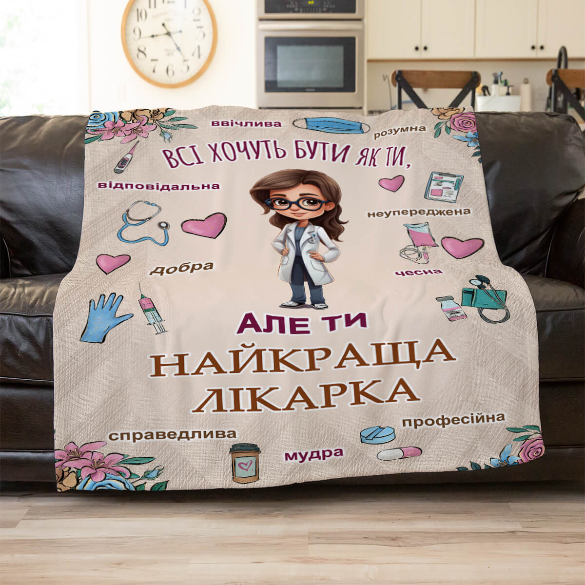 Плюшевий плед «Найкраща лікарка», другий ракурс