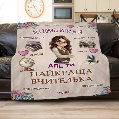 Світлий плед у подарунок вчительці, плюш Мінкі