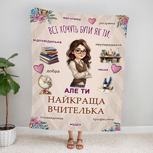 Плед вчительці з мультяшною вчителькою й книжками